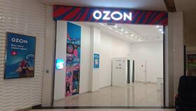 Как найти пункт выдачи Ozon в Магнолия