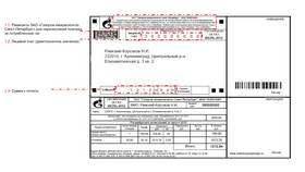 Как оформить документы в Газпром межрегионгаз в Магнолия
