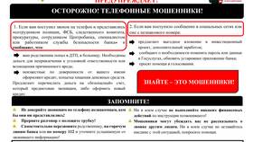 Как оформить кредит в ПСБ в Магнолия