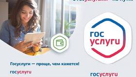 Как оформить пособие через портал Госуслуги в Магнолия
