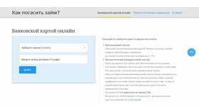Как оформить займ денежных средств в Магнолия