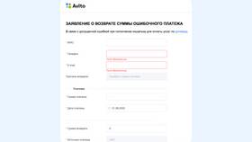 Как оплатить через Авито Кошелек в Магнолия