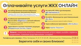 Как оплатить газ через ПСБ в Магнолия
