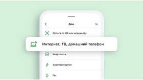 Как оплатить кабинет через Сбербанк Онлайн в Магнолия