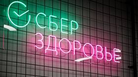 Как оплатить СберЗдоровье в Магнолия