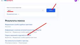 Как определить запрет на регистрационные действия в Магнолия