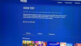 Как отключить подписку Kion на МТС через телефон в Магнолия