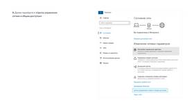 Как отключить услуги оператора Yota в Магнолия