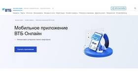 Как открыть вклад в ВТБ для физических лиц в Магнолия