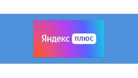 Как отменить платеж в Яндекс в Магнолия
