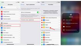 Как отсканировать документы в приложении Заметки на iPhone в Магнолия