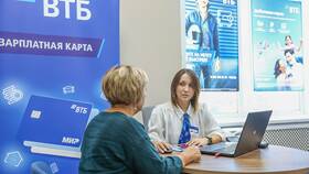 Как перевести пенсию с РНКБ на ВТБ в Магнолия