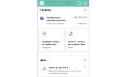 Как платить кредит онлайн в Магнолия