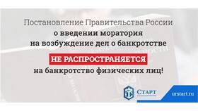 Как подать на банкротство физического лица через Госуслуги в Магнолия