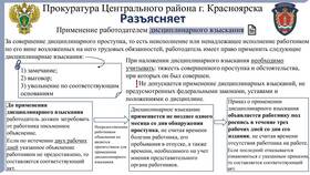 Как подать заявление по статье 3 в Магнолия