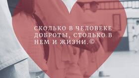 Как поддержать человека в трудную минуту