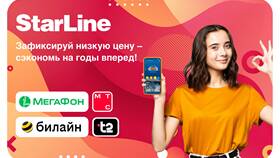 Как подключить безлимитный интернет от Мегафон в 2025 году в Магнолия
