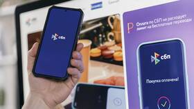 Как подключить СБП на iPhone в Магнолия