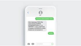 Как подключить SMS-платежи в Сбербанк Онлайн в Магнолия