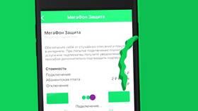 Как подтвердить телефон Мегафона на Госуслугах в Магнолия