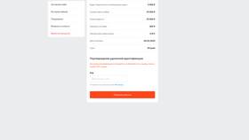 Как погасить займ без комиссии банка в Магнолия