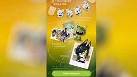 Как поиграть в Dodo: игровые возможности от сети пиццерий в Магнолия