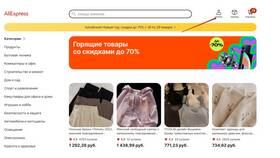 Как покупать товары на AliExpress в Магнолия