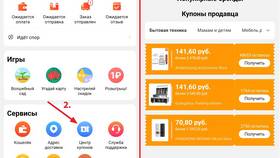 Как получить баллы на AliExpress бесплатно в 2025 году в Магнолия
