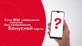 Как получить бонусы М.Видео без покупки в Магнолия