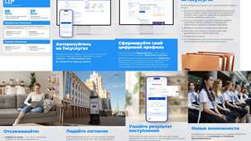 Как получить документы через портал Госуслуги в Магнолия
