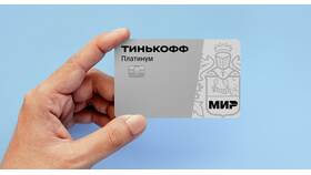 Как получить кредитную карту Тинькофф в Магнолия