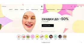 Как получить купон в Золотом Яблоке в Магнолия