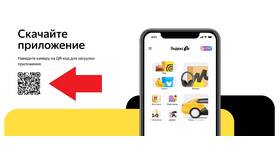 Как пополнить баланс в приложении такси в Магнолия