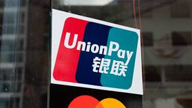 Как пополнить карту UnionPay Россельхозбанка в юанях в Магнолия