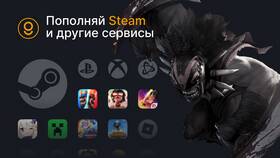 Как пополнить кошелек Steam в России в Магнолия