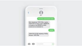 Как пополнить номер телефона через СберБанк в Магнолия
