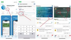 Как пополнять Alipay самостоятельно в Магнолия