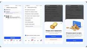 Как посмотреть купленные товары на Ozon в Магнолия