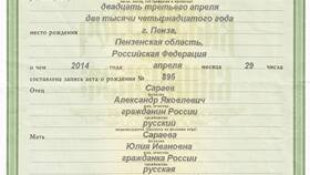 Как правильно использовать имя в Магнолия