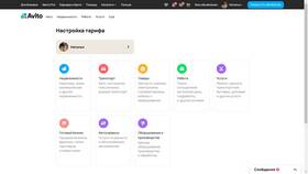 Как продавать в рассрочку через Авито в Магнолия