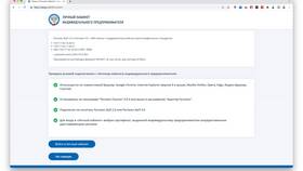 Как продлить сертификат электронной подписи для ООО в Магнолия