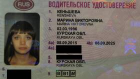 Как проверить арест на водительские права в Магнолия