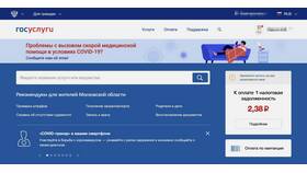 Как проверить штраф или арест в Магнолия