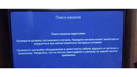 Как проверить уровень сигнала антенны Триколор ТВ в Магнолия
