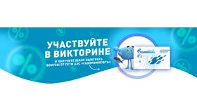 Как работает бонусная программа Газпромнефть в Магнолия