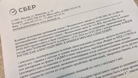 Как разблокировать счет карты Сбербанка в Магнолия
