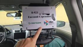 Как сделать перевод по номеру телефона в Сбербанке в Магнолия