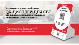 Как сканировать QR-код на Wildberries в Магнолия