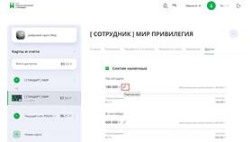 Как снять ограничение в ВТБ в Магнолия