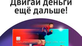 Как снять стоп-лист с карты Альфа-Банка в Магнолия